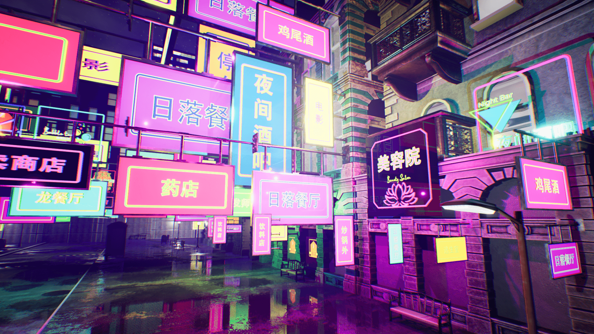 An image showing Chinese Neon Signs asset pack, created with Unreal Engine.