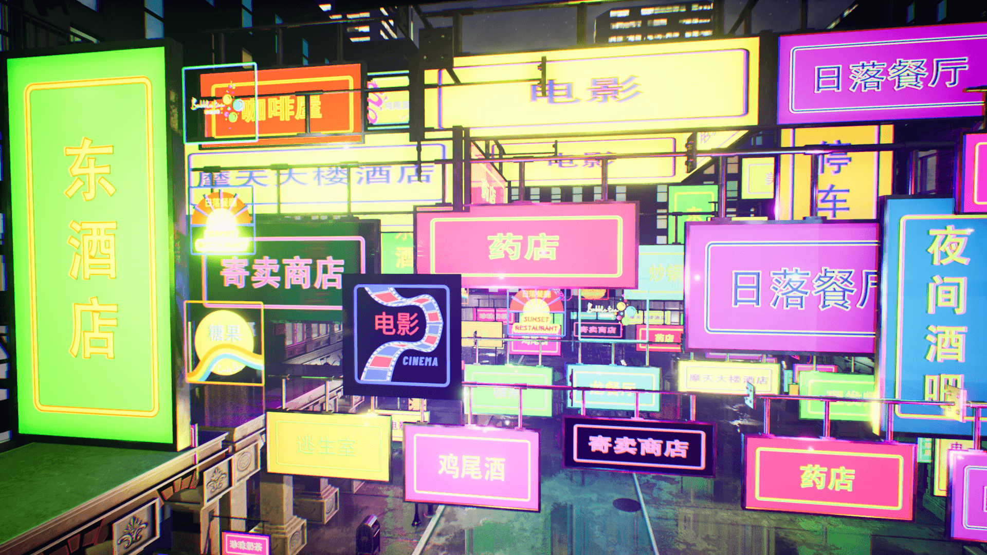 An image showing Chinese Neon Signs asset pack, created with Unreal Engine.