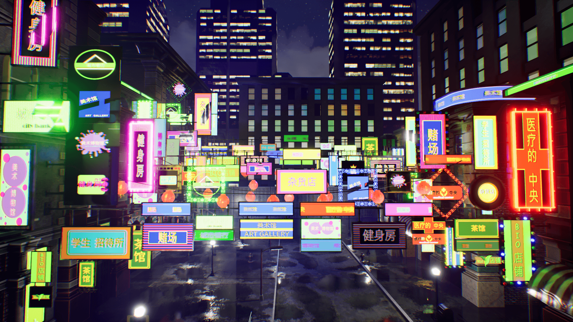 An image showing Chinese Neon Signs 2 asset pack, created with Unreal Engine