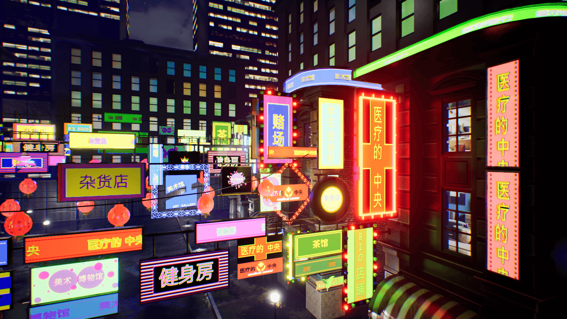 An image showing Chinese Neon Signs 2 asset pack, created with Unreal Engine